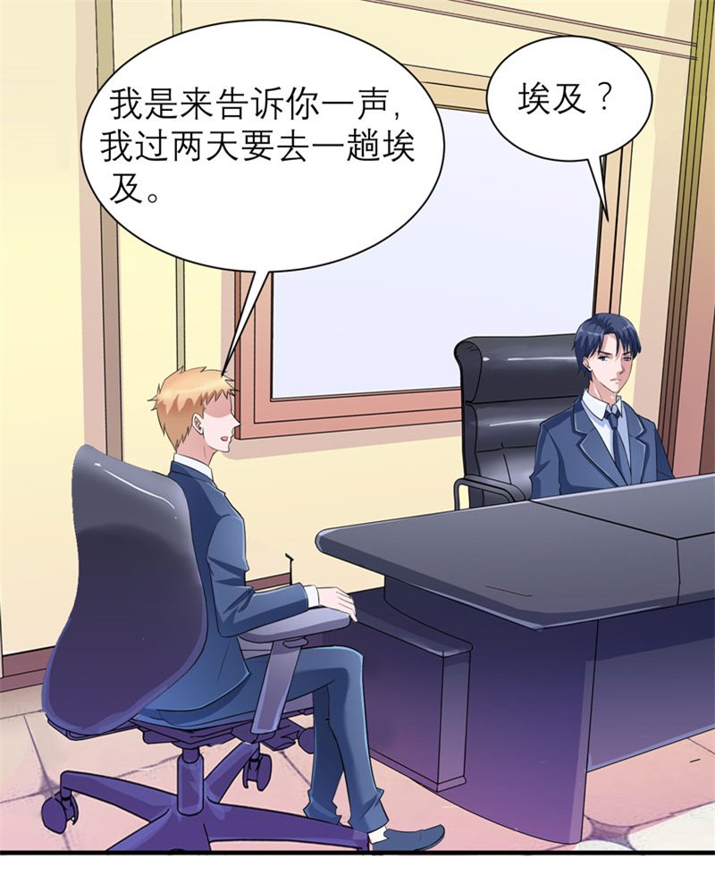 第83章：这女孩和笑笑好像