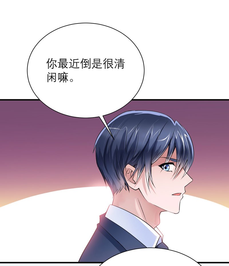 第83章：这女孩和笑笑好像