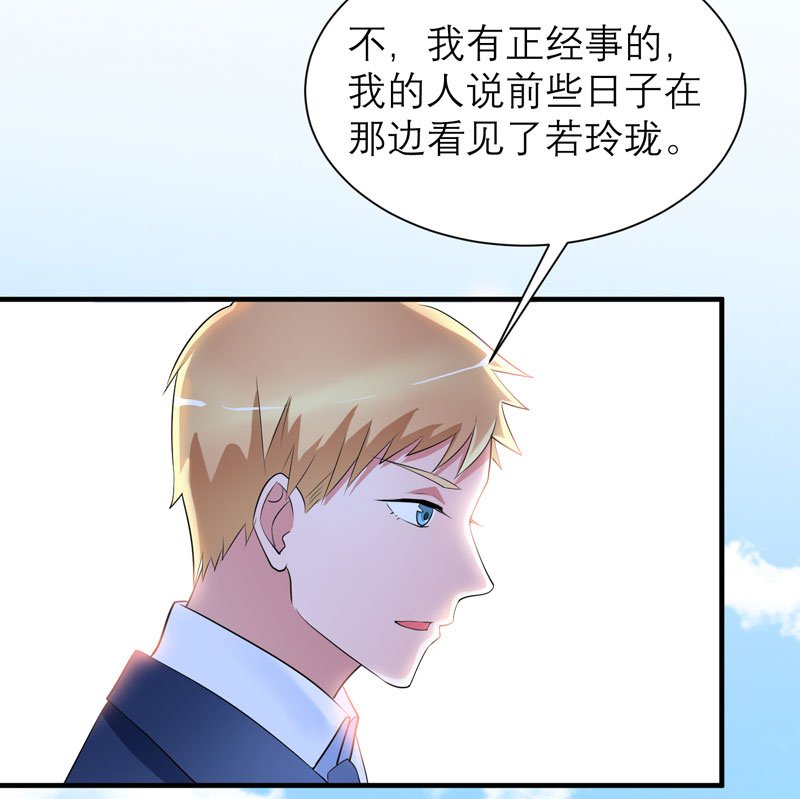 第83章：这女孩和笑笑好像