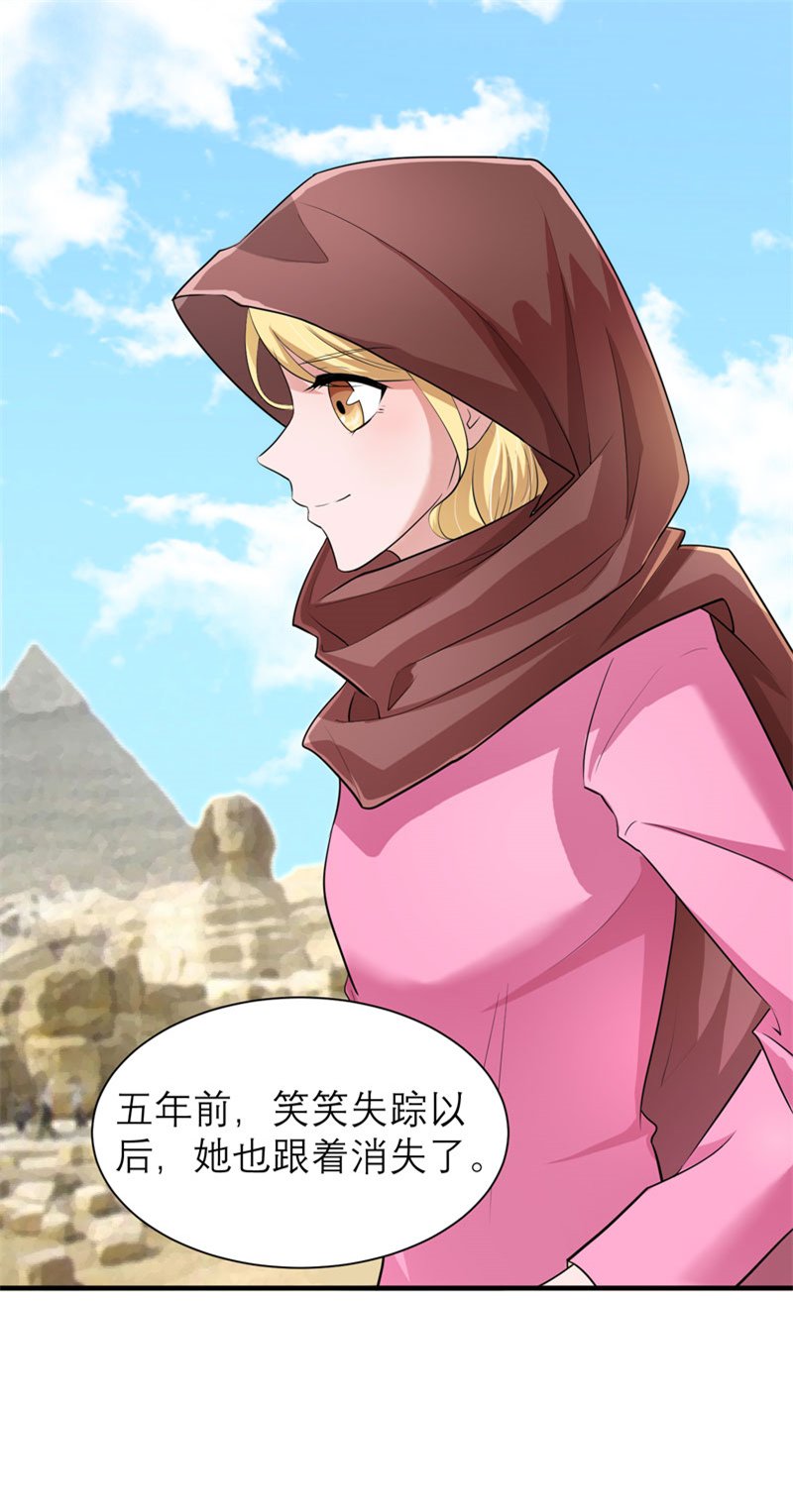 第83章：这女孩和笑笑好像