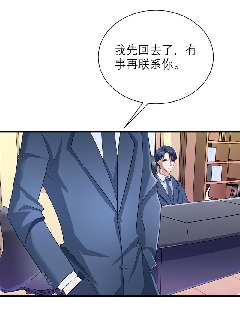 第83章：这女孩和笑笑好像