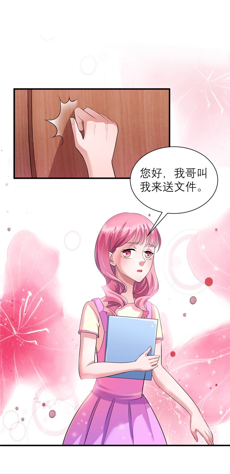 第83章：这女孩和笑笑好像