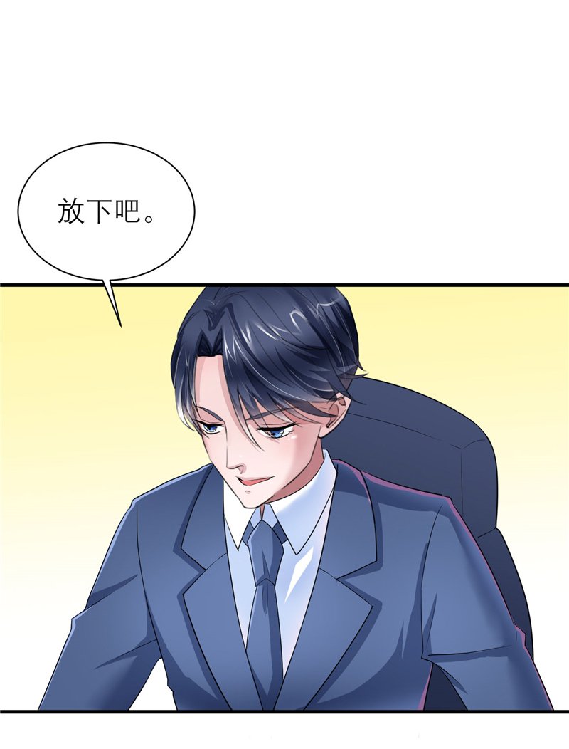 第83章：这女孩和笑笑好像