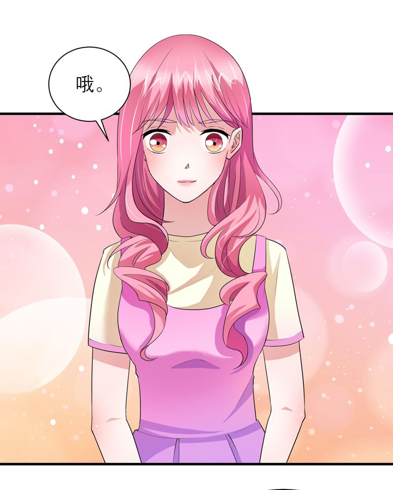第83章：这女孩和笑笑好像