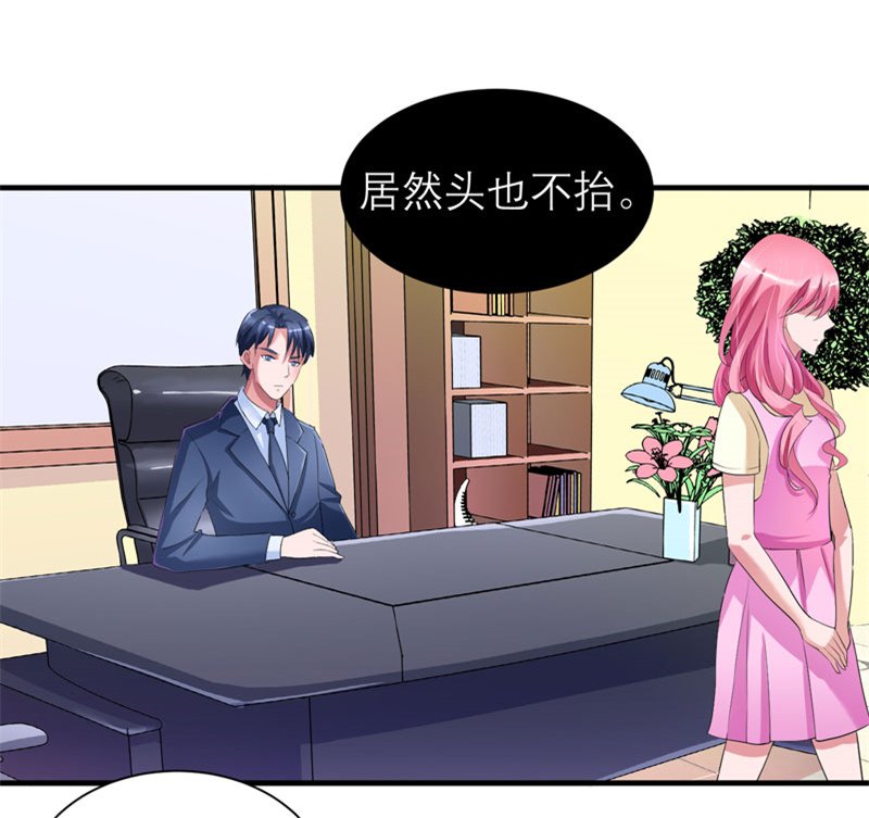 第83章：这女孩和笑笑好像