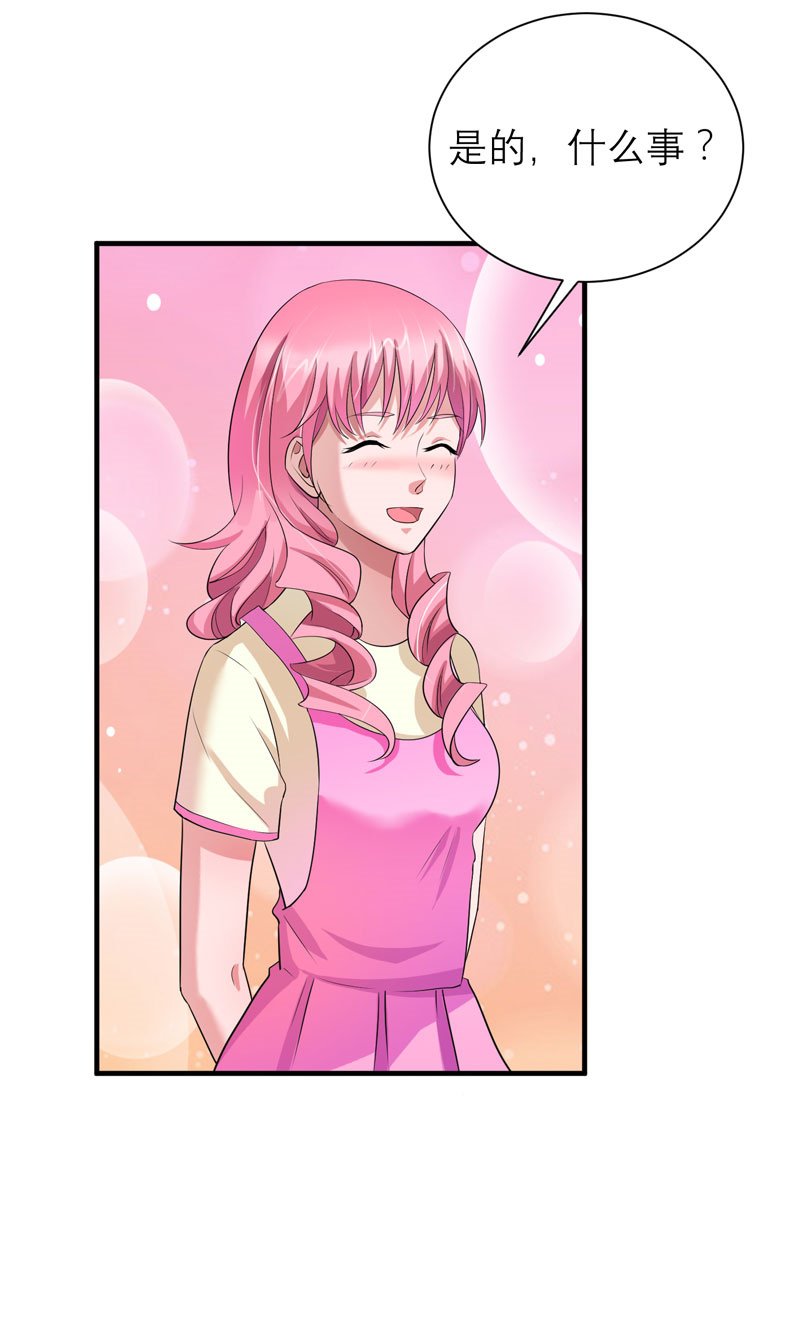 第83章：这女孩和笑笑好像