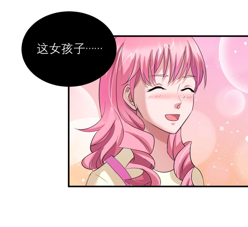第83章：这女孩和笑笑好像