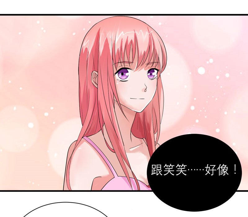第83章：这女孩和笑笑好像