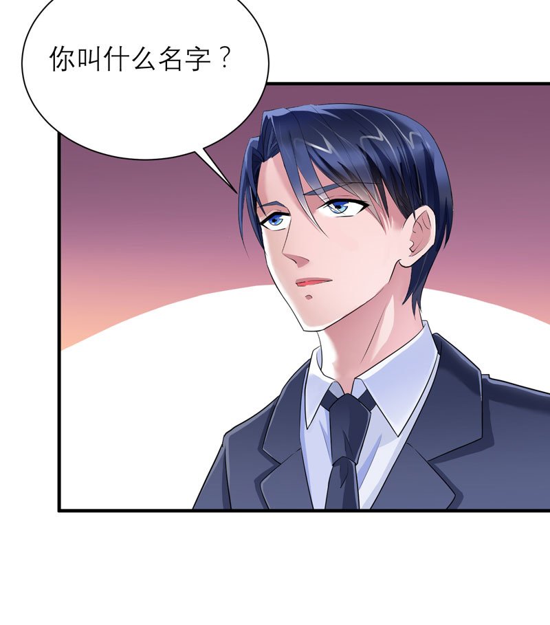 第83章：这女孩和笑笑好像