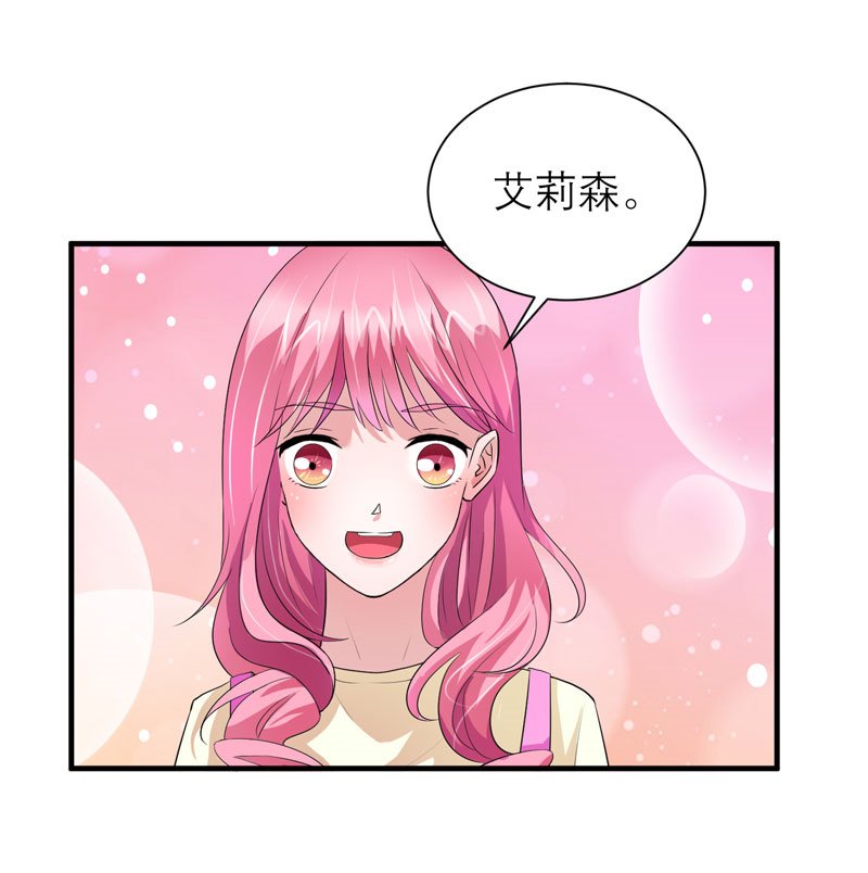 第83章：这女孩和笑笑好像