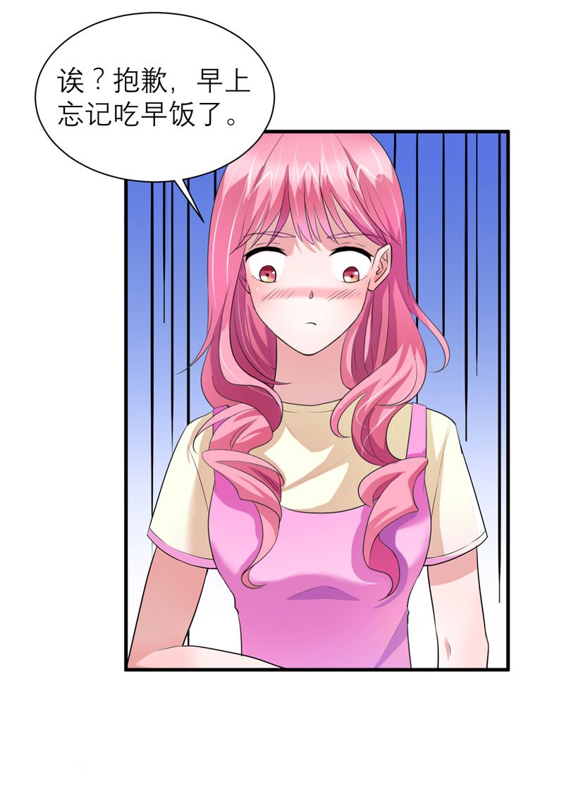 第83章：这女孩和笑笑好像