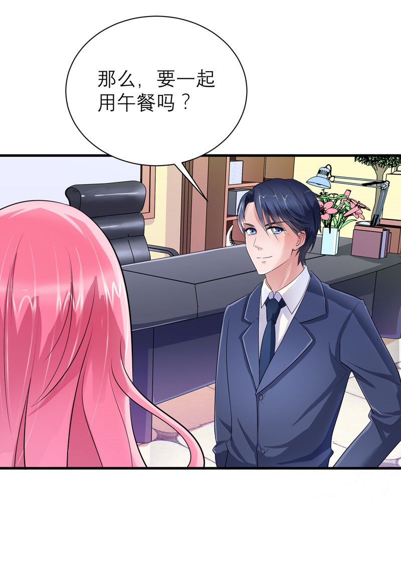 第83章：这女孩和笑笑好像