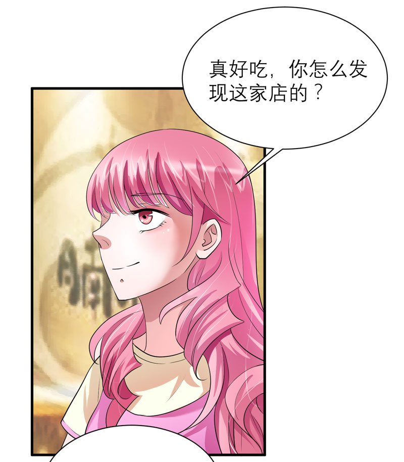 第84章：是我做的还不够好