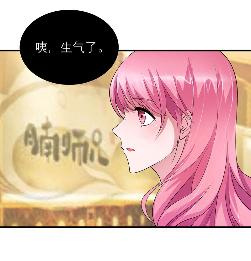 第84章：是我做的还不够好