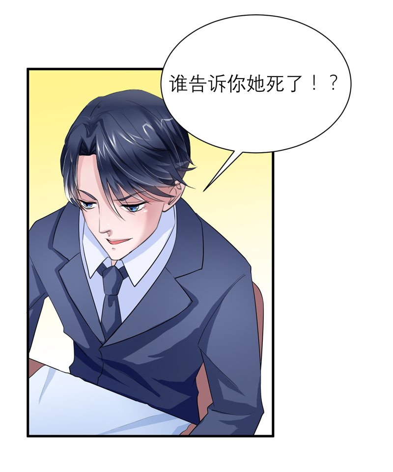 第84章：是我做的还不够好