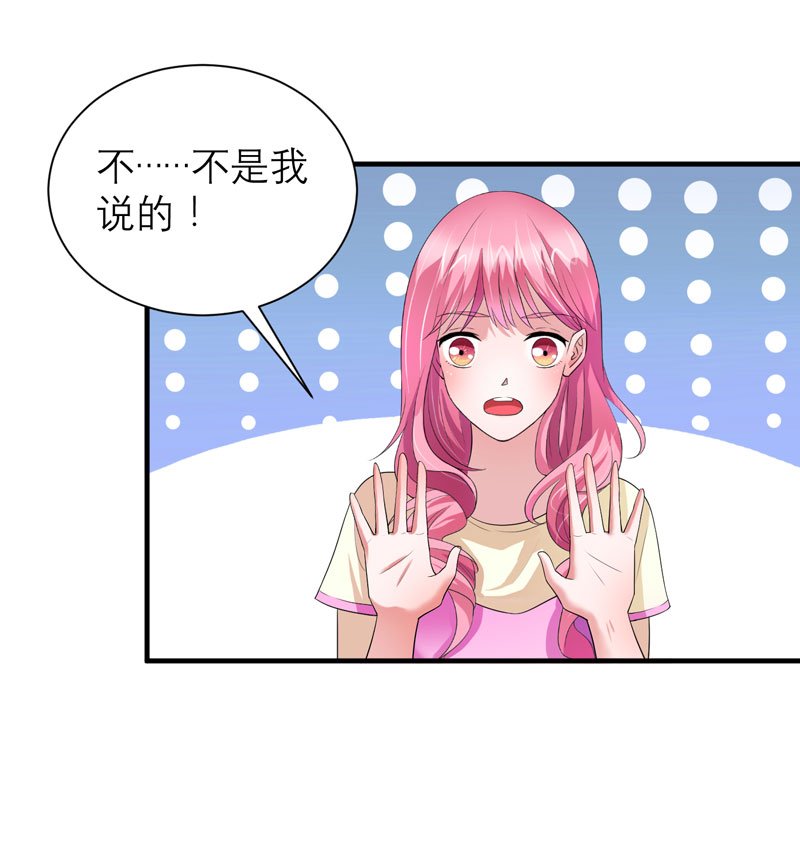 第84章：是我做的还不够好
