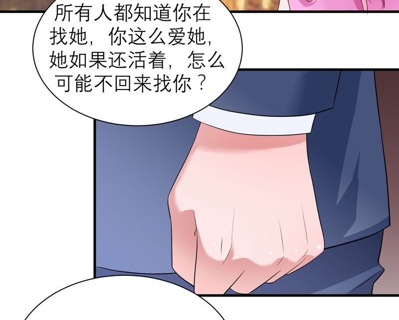 第84章：是我做的还不够好