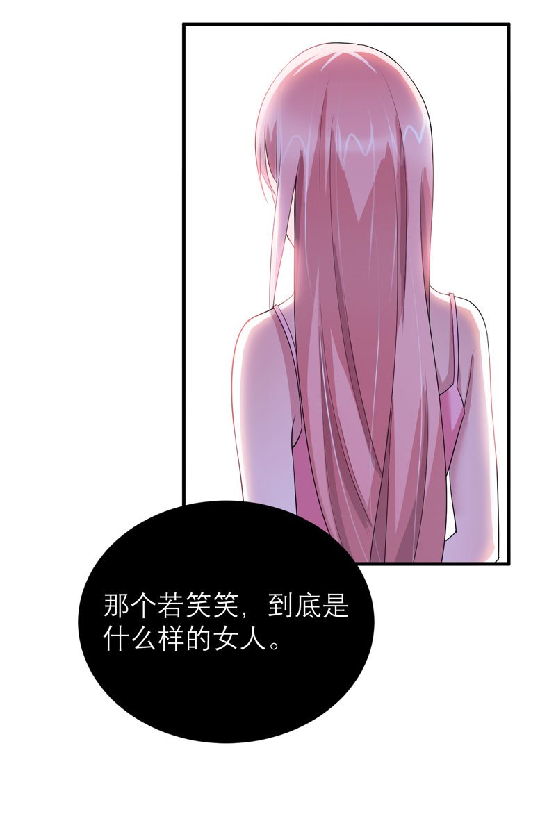 第84章：是我做的还不够好