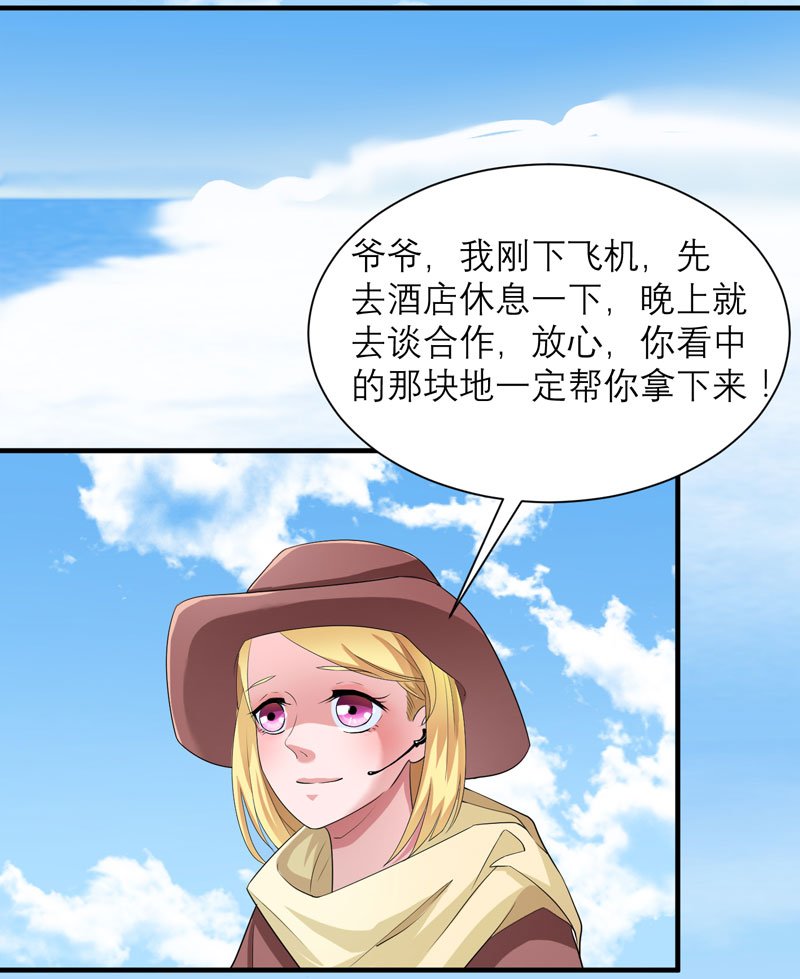 第84章：是我做的还不够好