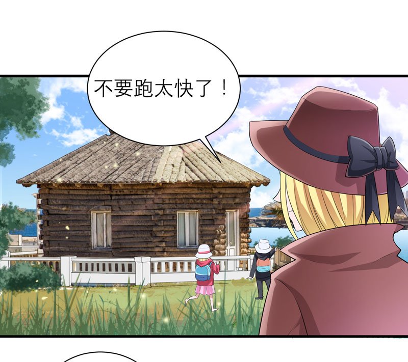第84章：是我做的还不够好
