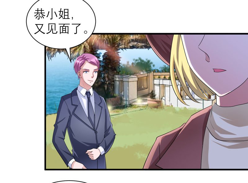 第84章：是我做的还不够好
