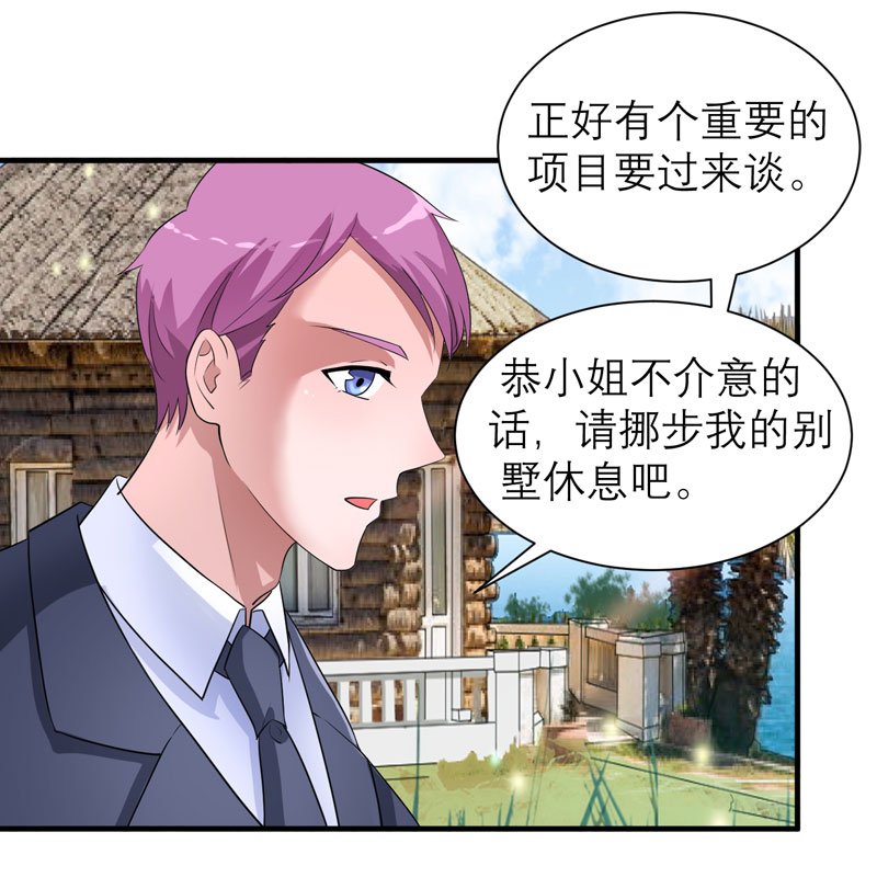 第84章：是我做的还不够好