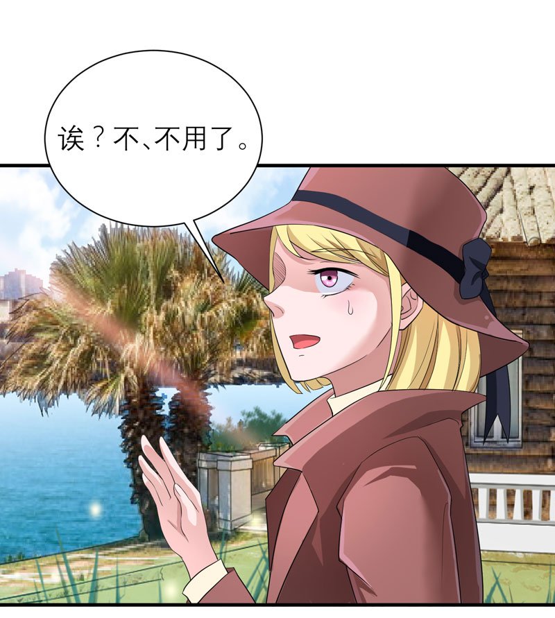 第84章：是我做的还不够好