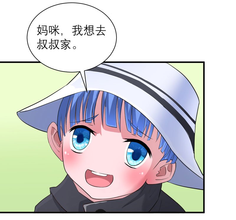 第84章：是我做的还不够好