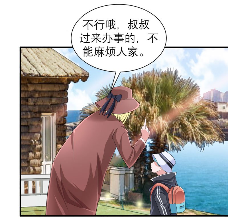 第84章：是我做的还不够好
