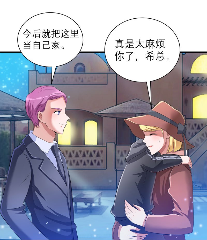 第85章：我好像听到了哥哥的声音