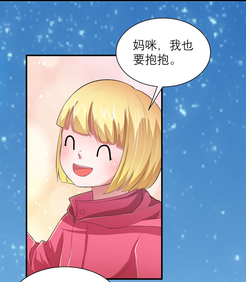 第85章：我好像听到了哥哥的声音