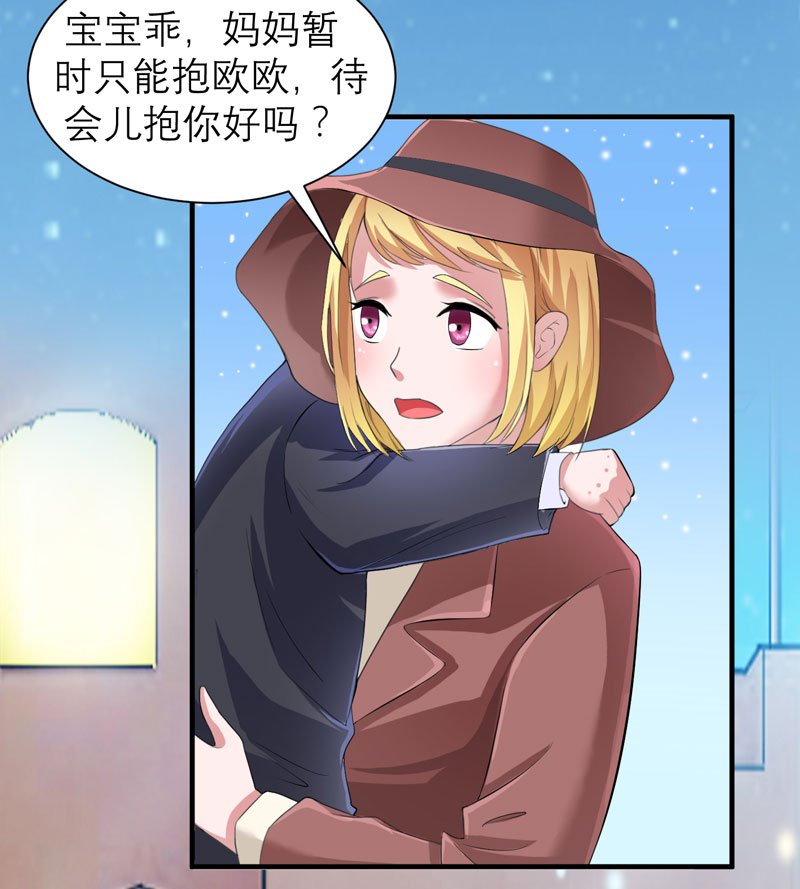 第85章：我好像听到了哥哥的声音