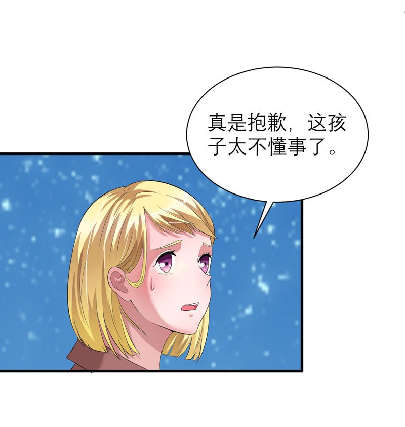 第85章：我好像听到了哥哥的声音