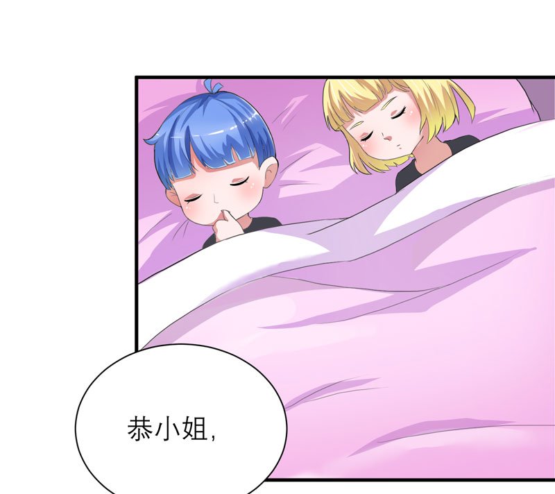 第85章：我好像听到了哥哥的声音