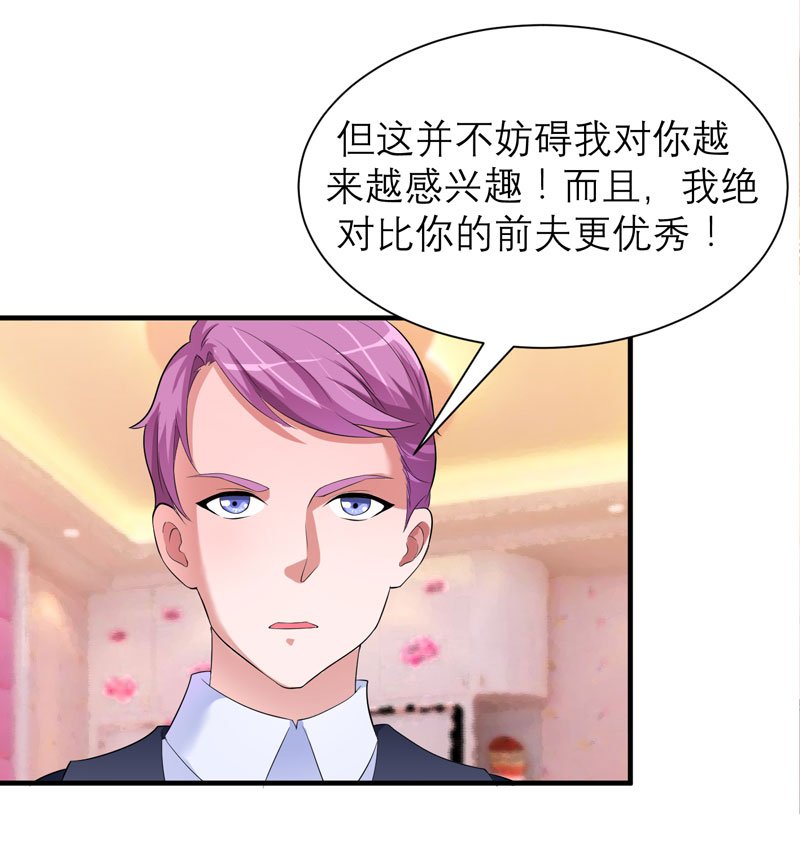 第85章：我好像听到了哥哥的声音