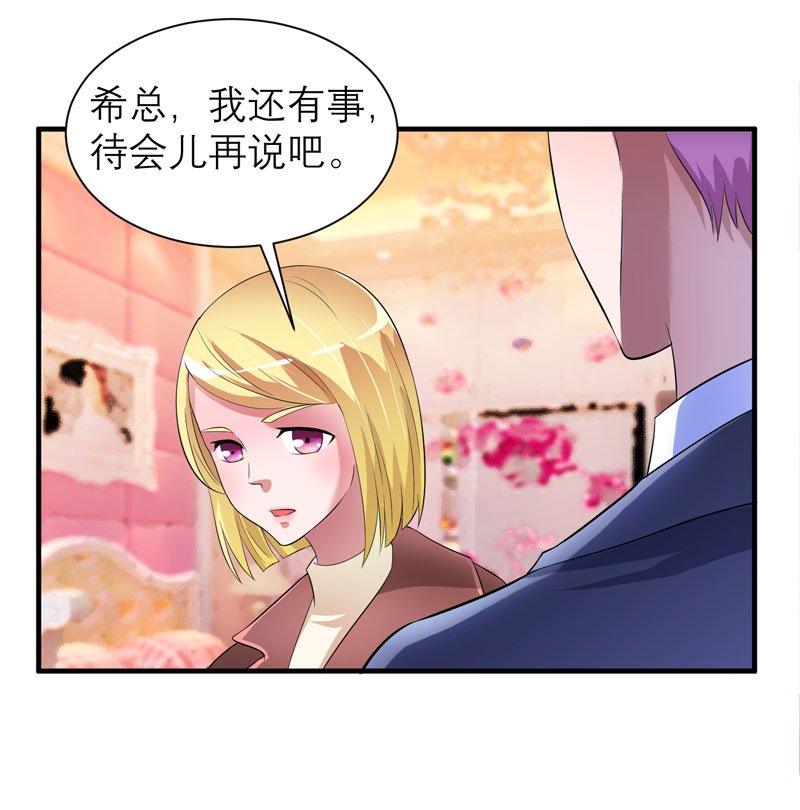 第85章：我好像听到了哥哥的声音