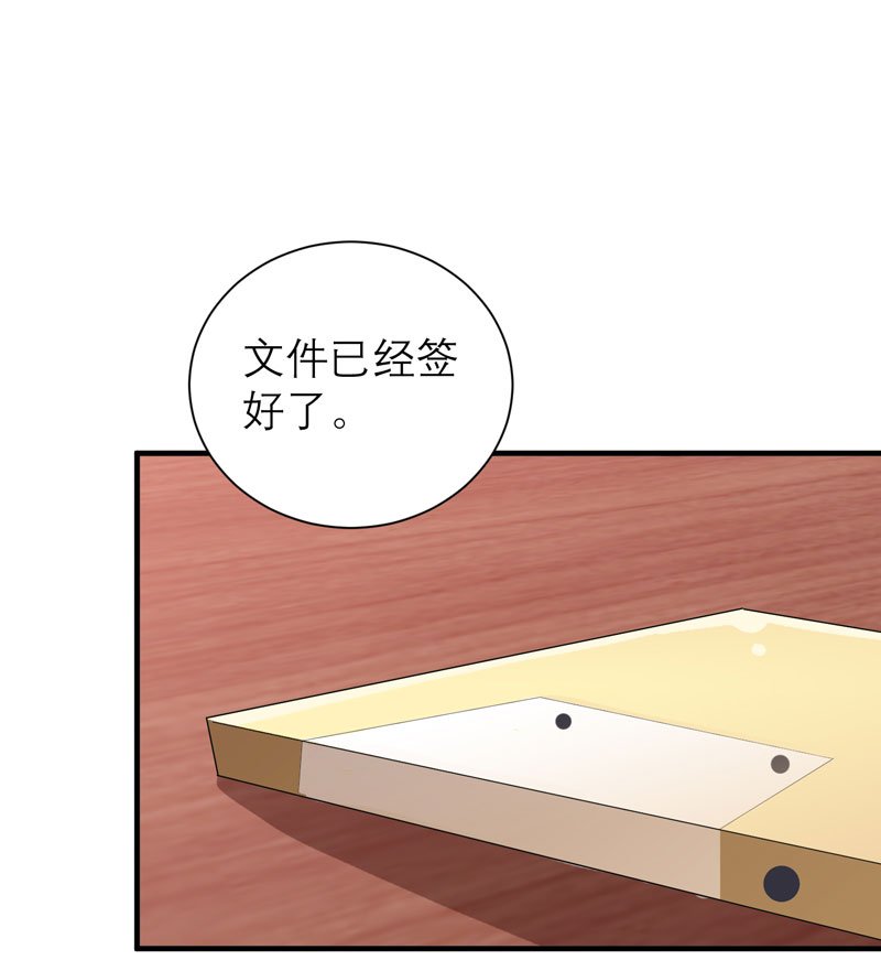 第85章：我好像听到了哥哥的声音