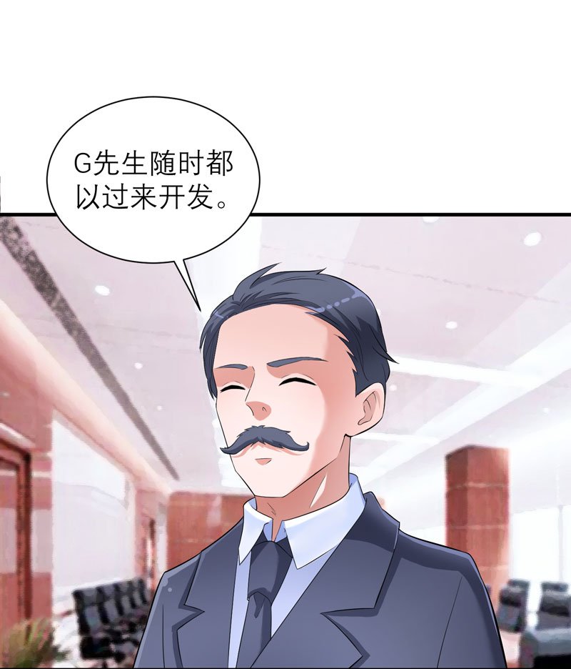 第85章：我好像听到了哥哥的声音
