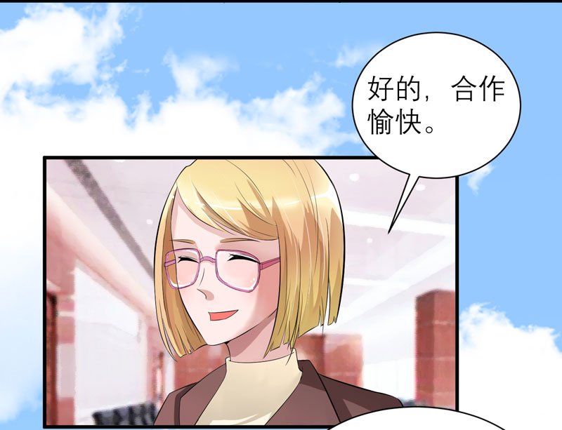 第85章：我好像听到了哥哥的声音