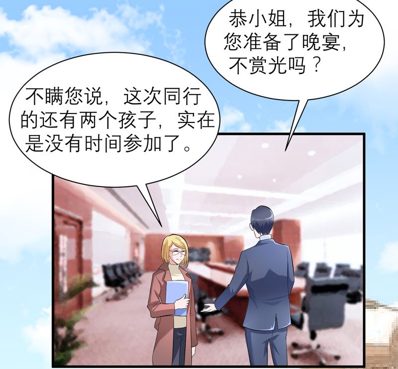 第85章：我好像听到了哥哥的声音