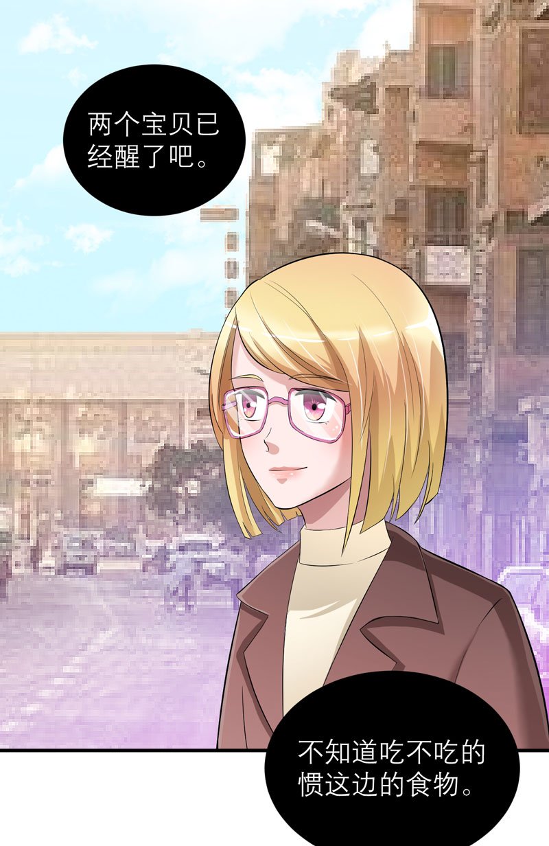 第85章：我好像听到了哥哥的声音