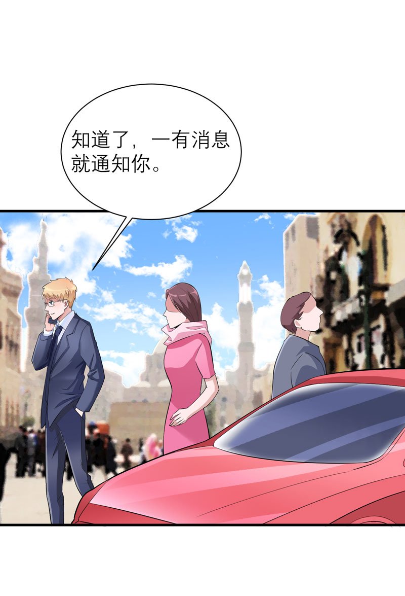 第85章：我好像听到了哥哥的声音