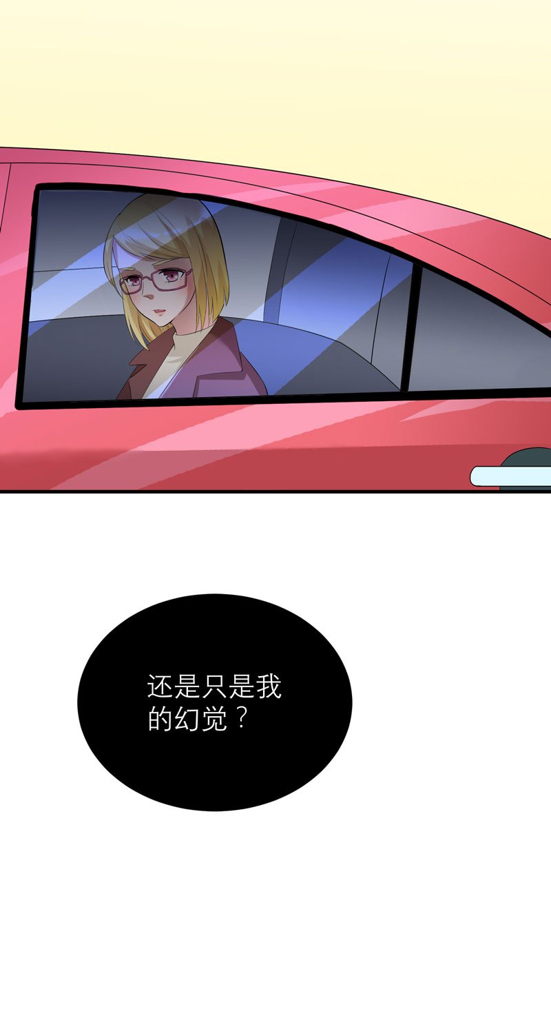 第85章：我好像听到了哥哥的声音