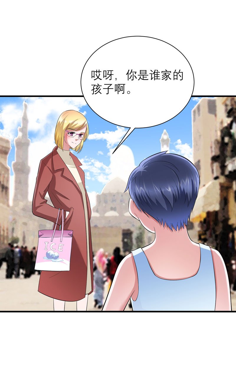 第85章：我好像听到了哥哥的声音