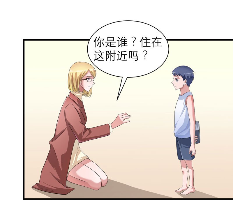 第86章：希思黎那个混蛋！