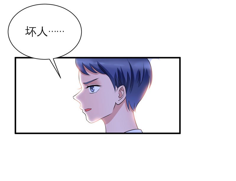 第86章：希思黎那个混蛋！