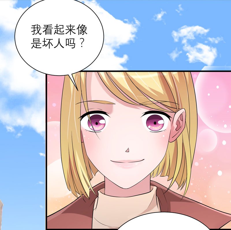 第86章：希思黎那个混蛋！