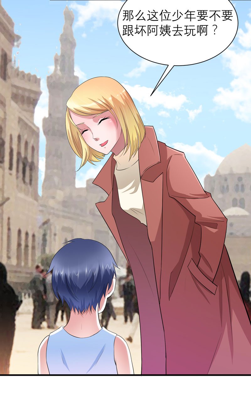第86章：希思黎那个混蛋！