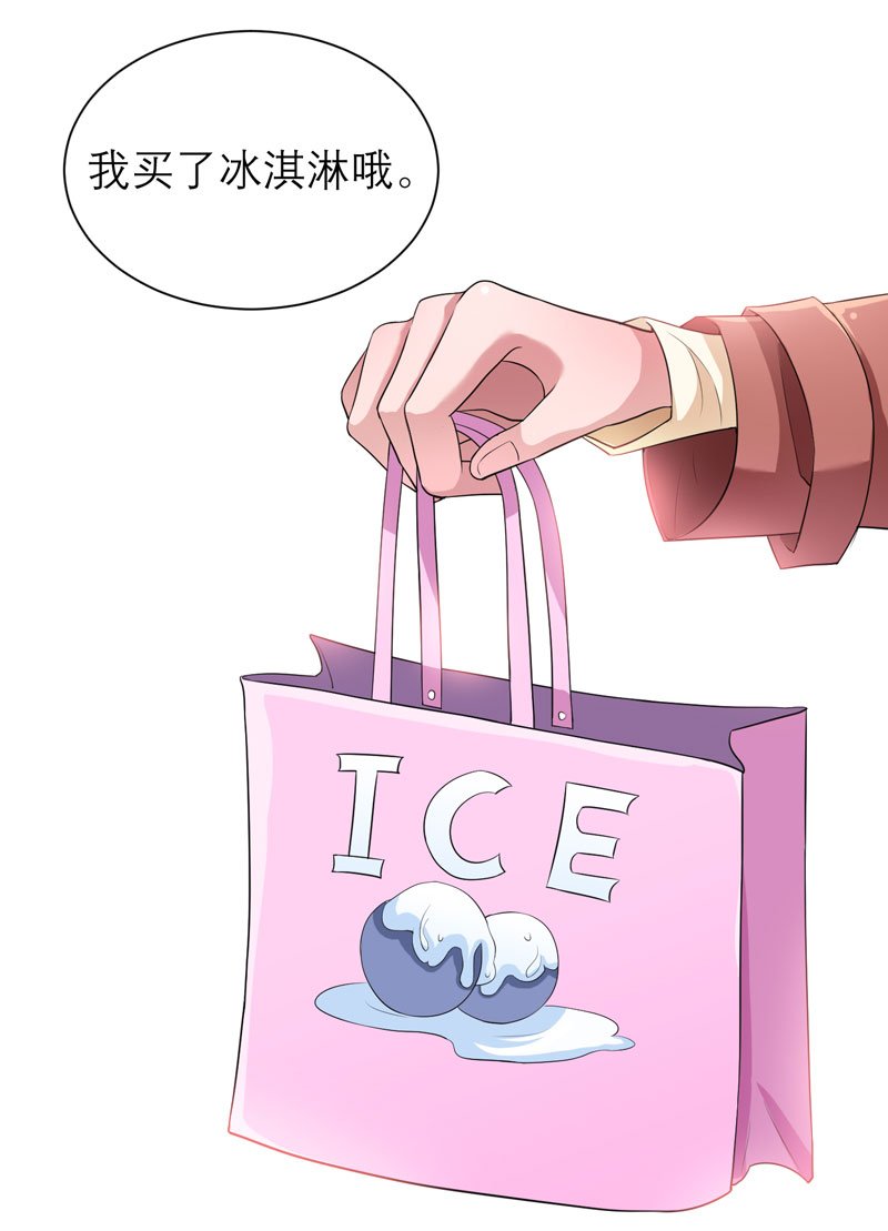 第86章：希思黎那个混蛋！