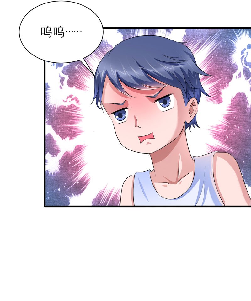 第86章：希思黎那个混蛋！